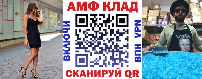 АМФЕТАМИН Розовый  хочу   нарко площадка как зайти  Ростов 