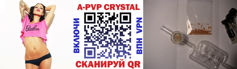 площадка официальный сайт  магазин продажи наркотиков  omg маркетплейс  Ростов  Alfa_PVP мука 