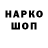 Альфа ПВП крисы CK Olimjon Karshiev