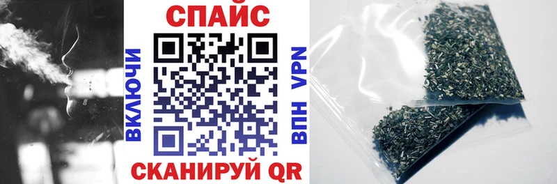 купить закладку  Ростов  Бутират Butirat 