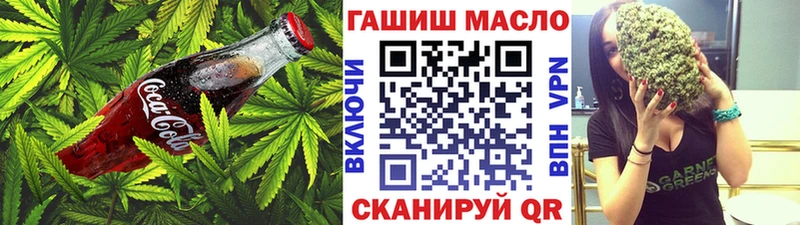 Еда ТГК марихуана  Ростов 