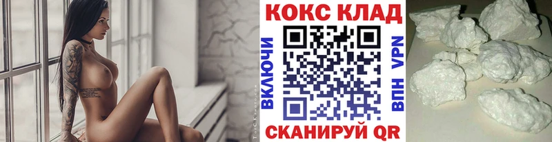 где продают Ростов Cocaine Эквадор