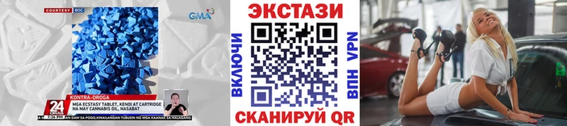 купить  цена  Ростов  ЭКСТАЗИ mix 