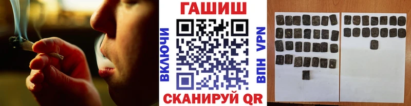 ГАШ Cannabis  Ростов 