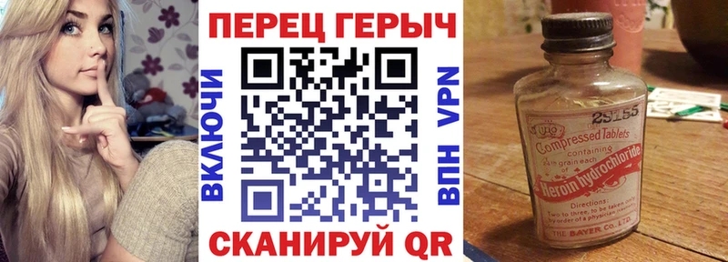 купить  сайты  Ростов  ГЕРОИН Heroin 