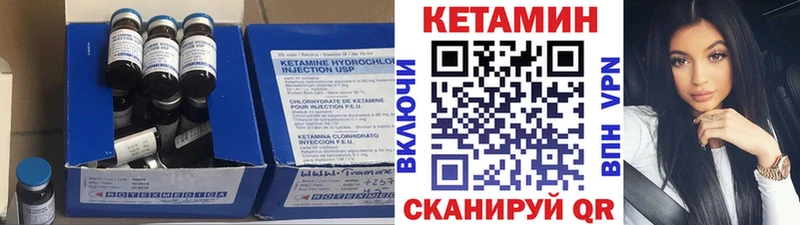 КЕТАМИН ketamine  Ростов 