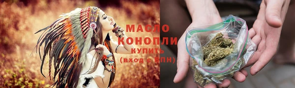 мяу мяу кристалл Аркадак