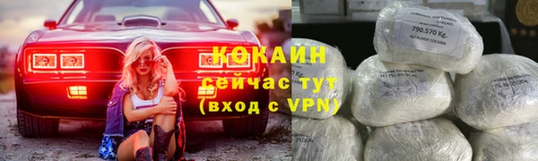 мяу мяу кристалл Аркадак