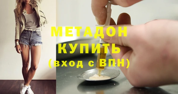 кокаин колумбия Арсеньев