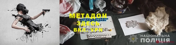 кокаин колумбия Арсеньев