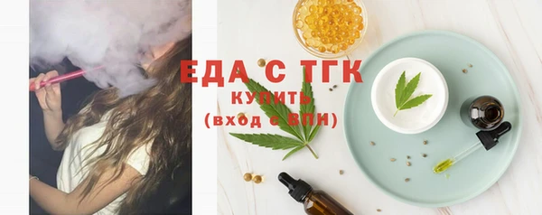 трава Армянск