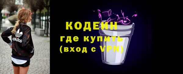трава Армянск