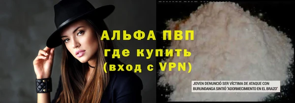 трава Алзамай