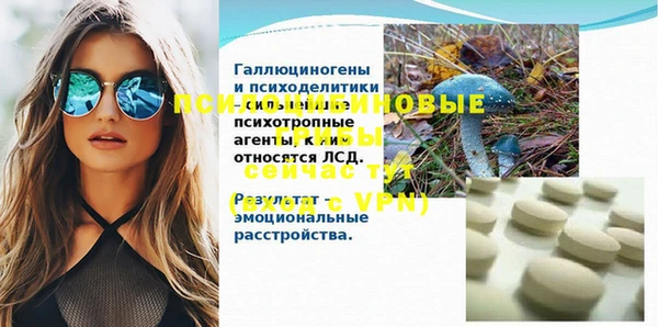 экстази Покров