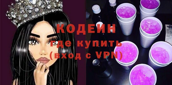 трава Армянск