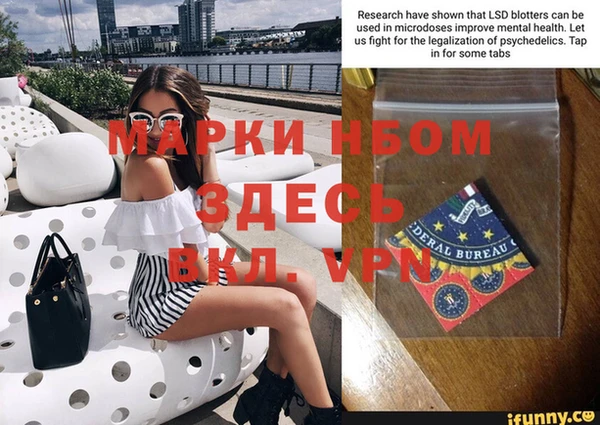 кокаин премиум Алексин