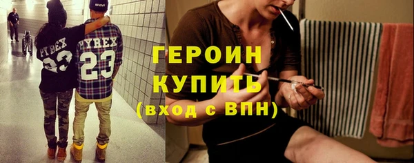 кокаин колумбия Арсеньев