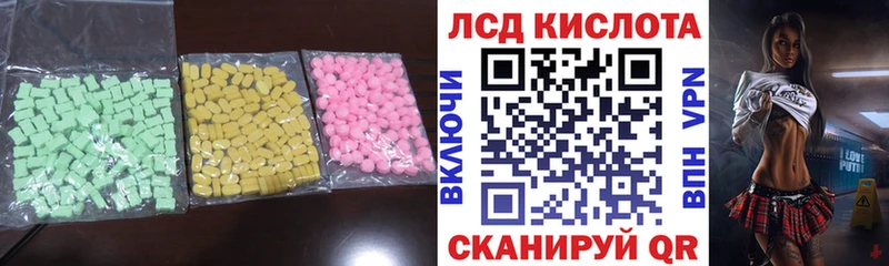 KRAKEN tor  Ростов  LSD-25 экстази кислота 