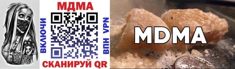 MDMA кристаллы  Ростов 