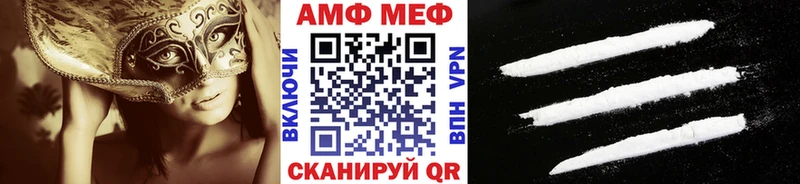 Метамфетамин витя  что такое   Ростов 