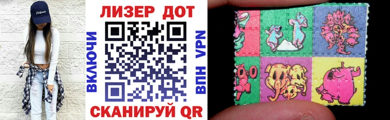 OMG зеркало  Ростов  Наркотические марки 1,5мг 
