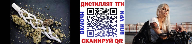 где можно купить   Ростов  Дистиллят ТГК жижа 